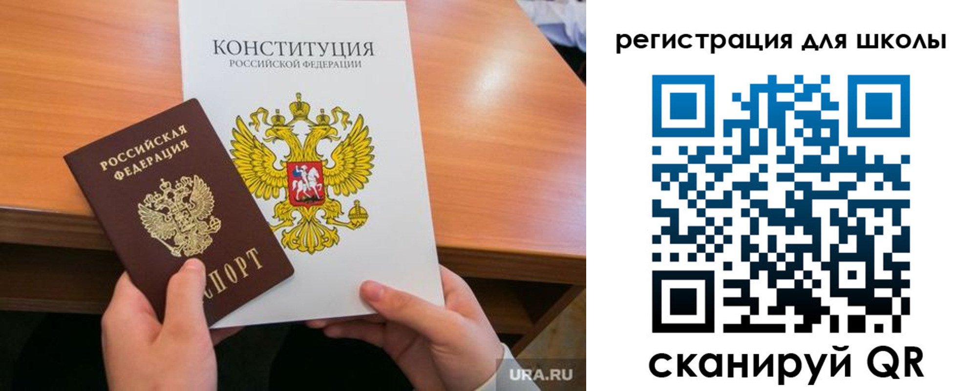 временная регистрация надежно в Миассе